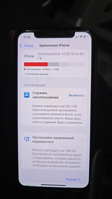 iphone 7 plas: IPhone Xs Max, Space Gray, Face ID — 7