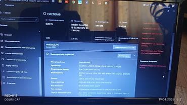 1001 oyunlar: İşlənmiş Lenovo IdeaPad, 15.6 ", Intel Core i5, 256 GB — 8