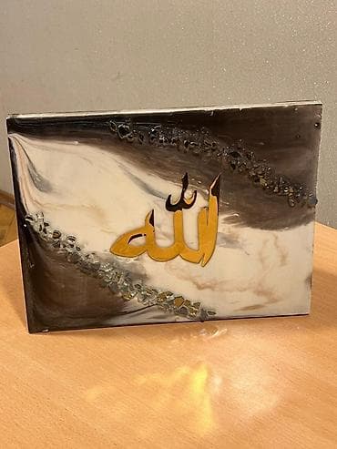 dekor saatlar: Epoksid sənət tablo – “Allah” yazılı - Material: yüksək keyfiyyətli — 1