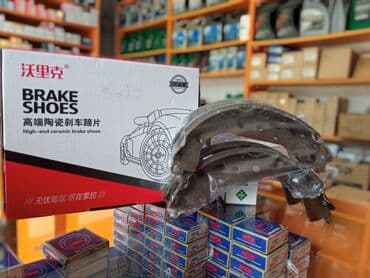 əyləc bəndləri: Arxa, Toyota PrİuS, 2003 il, Analoq, Yeni — 1