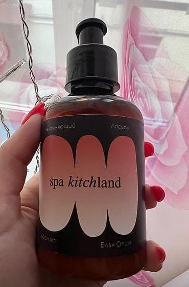 Rusiya istehsalı, tam yeni! Spa Kitchland nəmləndirici losyon Black