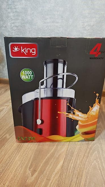 nar şiresi çeken: Şirəçəkən King, Mərkəzdənqaçma — 2