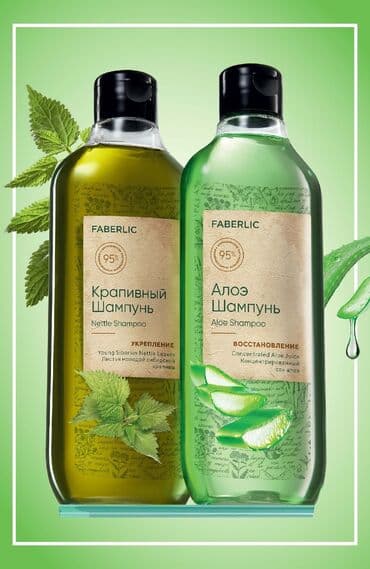 королевский боб для похудения 36 капсул: Bərpaedici" Aloe Şampunu bütün saç növləri üçün əla seçimdir. Aloe — 1