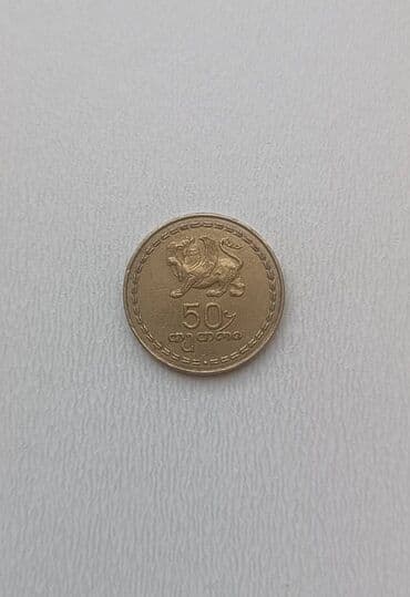 1 cent neçə manatdır: Satilir 100 lira-1 ededi 8 manat 5000 lira- 15 manat 50 tetri- 15 — 3