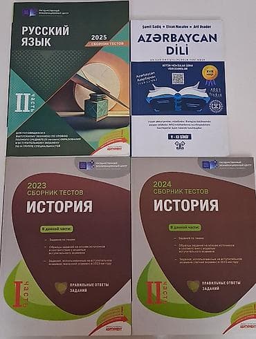 Продаются книги в отличном/хорошем состоянии : 1.Русская Литература — 5