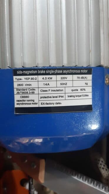 dəngə qabı qiyməti: Tal argenal yeni keyfiyyətli
Təmiz 1.5 ton — 2