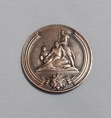 İdman və istirahət: Medal, sovetdən qalmadır, istifadə olunmayıb. Faşizm üzərində — 3