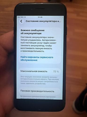 iphobe se 2016: IPhone SE 2020, 64 GB, Qara, Barmaq izi — 9