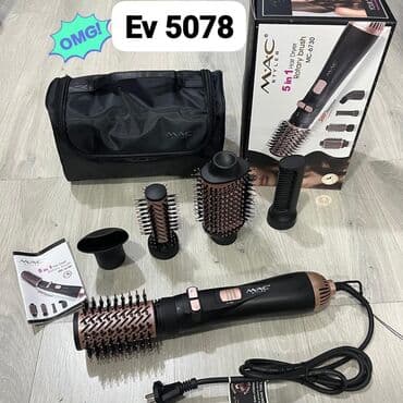 dyson ucuz: Saç feni universal kod Ev5078 Diqqət Çatdırılma bir gün ərzində — 1