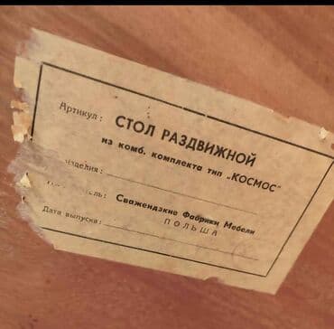 стол раскладной деревянный: Qonaq masası, Yeni, Açılan, Taxta, Dördbucaq masa — 2