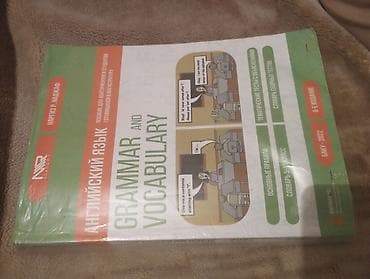 Nərgiz Nəcəf Qrammatika kitabı 2022 Xüsusiyyətlər: - Qrammatikanın