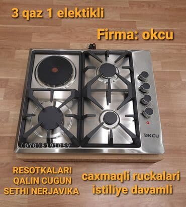 ucuz soba: Qaz piltesi qaz peci pilte pilteler. resotkalari qalin — 1
