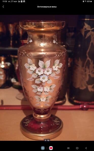 atlas parça qiyməti: SATILIR DOWEK UZU 5 MANATLENT 5 MANAT MUNCUGLAR 50 GEPIK — 23