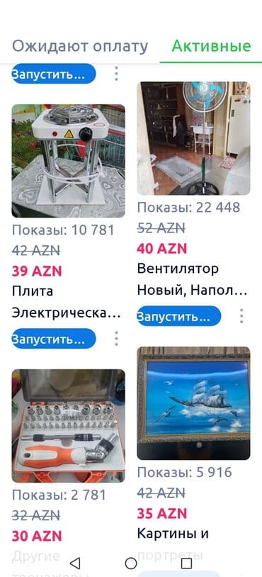 Əntiq saatlar: Şəkillər, tablolar — 9