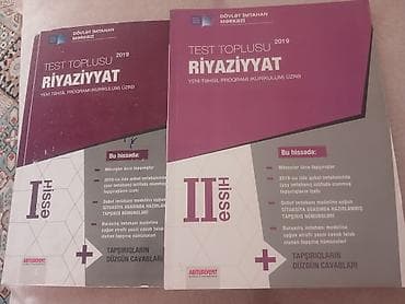Məhsul: “Test Toplusu – Riyaziyyat (Yeni Təhsil Proqramı/Kurikulum — 1