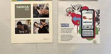 Nokia sənədləri və CD-lər toplusu - Nokia N73 üçün orijinal