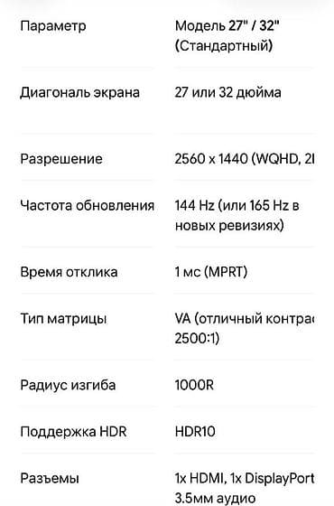 165 ekran tv: 3cu şekilde herşey yazilib — 3