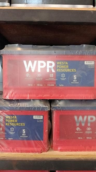 alfa muhafize xidmeti: " AKKUMULYATOR MƏRKƏZİ " Bütün Ölçülər mövcuddur.🙏👍✅ •Ünvan: * Bakı — 1