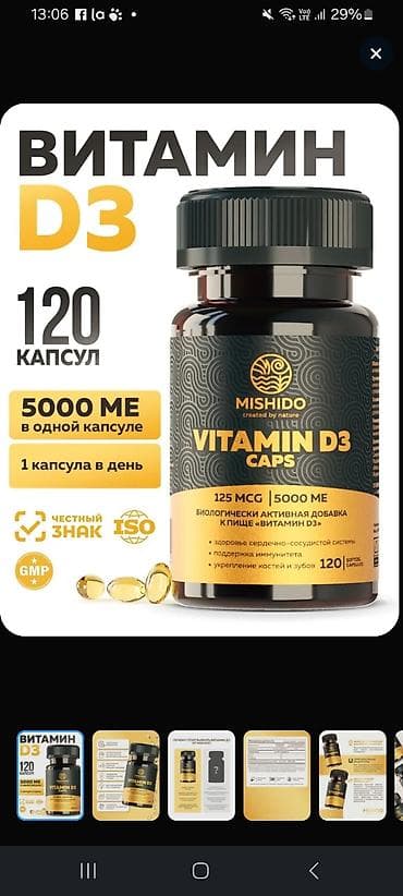 Vitamin D3 kapsulları – iki variant 1) Mishido Vitamin D3 Caps -