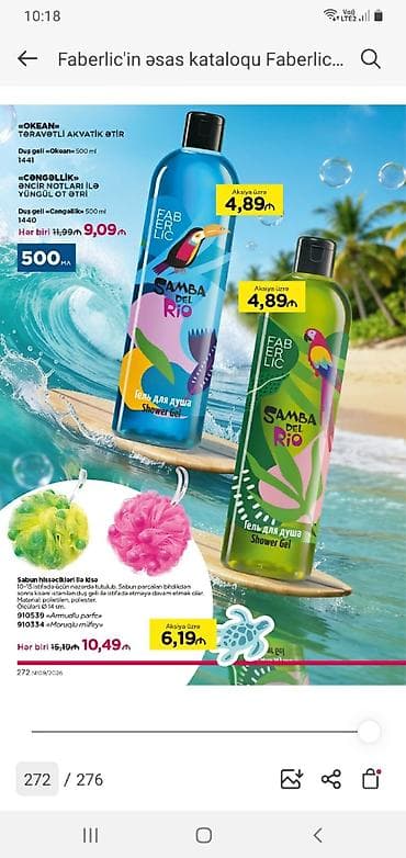 evalar vitamin c: Faberlic Samba del Rio duş gelləri – 500 ml - “Okean” – təzə, akvatik — 1