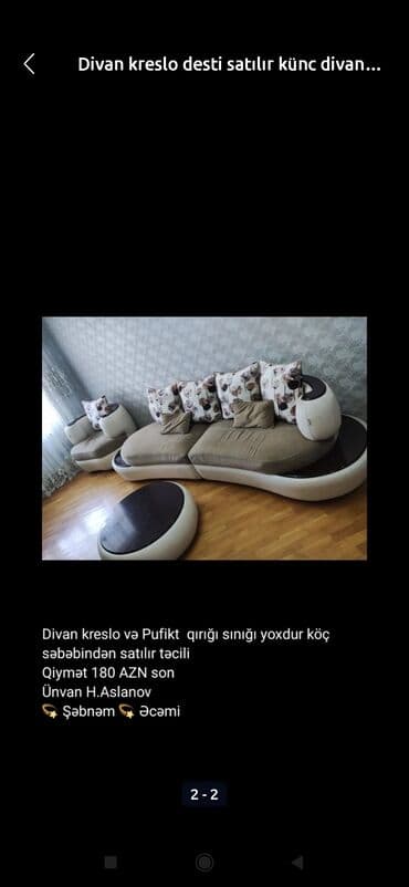 мебель эмбавуд в баку каталог: Комплекты диванов и столов — 1