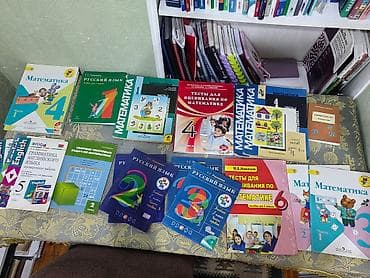 Отдам даром. Книги для начальной школы, абитуриентов и поступающих в — 3