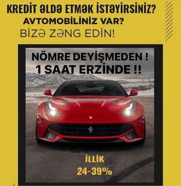 документы для визы во францию: Avtomobil girovu ilə kredit Ən aşağı faizlərlə Avtolombard avtolombard — 1