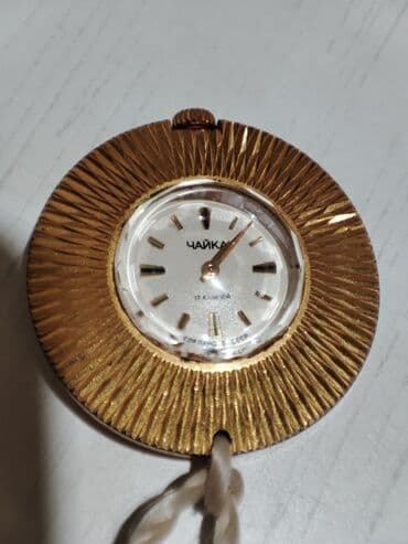 xari bulbul sancaq: İşlənmiş, Qol saatı — 1