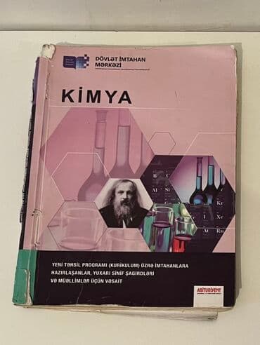 Məhsul: “Kimya” – Dövlət İmtahan Mərkəzi (DİM) nəşri Xüsusiyyətlər: -