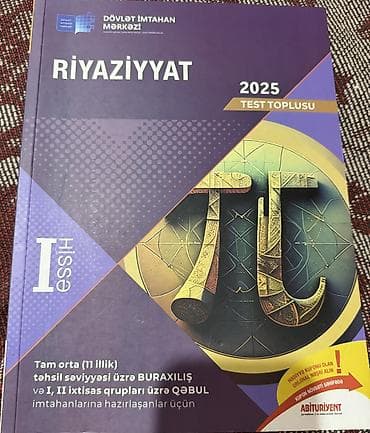 Книги и журналы: Hər bir kitabın qiyməti müxtəlifdir. Hər biri münasib qiymətədir — 1
