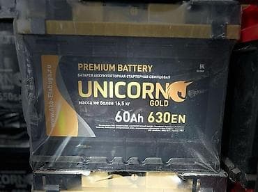per: Akkumulyator "Unicorn Gold 60 Ah"Güclü və uzunmüddətli performans — 2