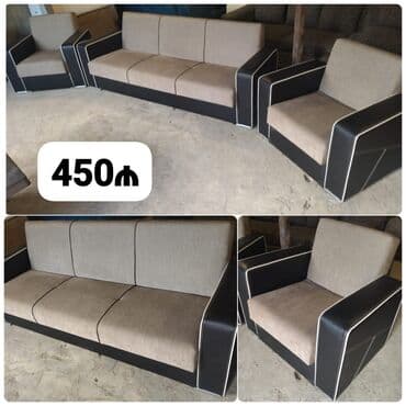 кресло кровать: Divan, 2 kreslo — 1