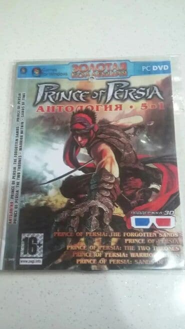 dvd disklər: Komputer oyunlari Tezedi. Isdenilen kopiter oyunlari Play Station2 — 3