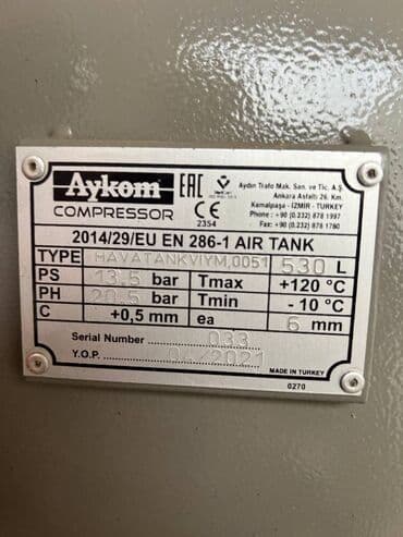 Ремонт и строительство: 500 л, Б/у — 2