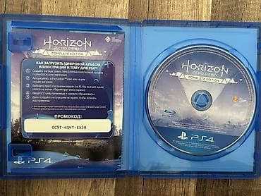 plesdeşin: Qarışıq janr — 3