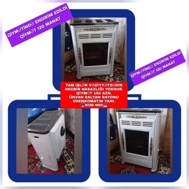 Toxumlar: Kamin Peçi, yanacaq - Qaz — 1