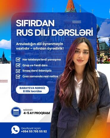 репетитор начальных классов на дому: Xarici dil kursu, Rus dili, Böyüklər üçün, Uşaqlar üçün — 1