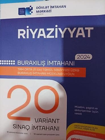 kimya 8 dərslik: Riyaziyyat 11-ci sinif, 2024 il — 1