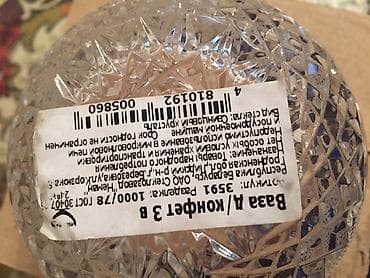 Konfet varenya ucun xrustal vaza belarusiya istehsali biri 15manata — 3