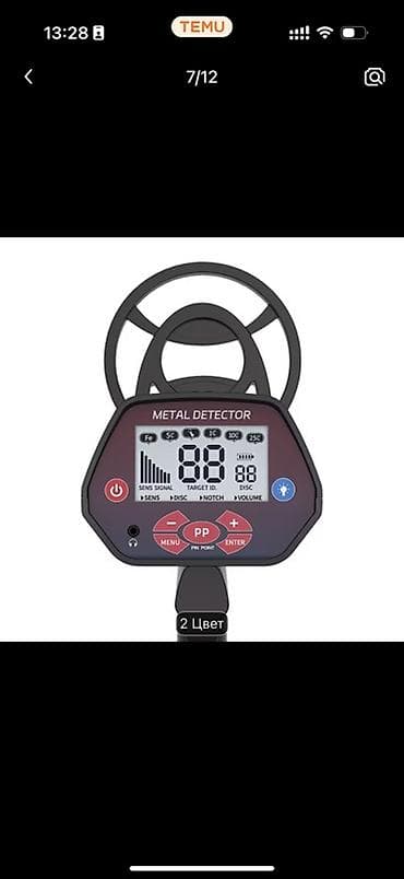 https:promo.bizon.az: Metal Axtarıcı – LCD displeyli, çoxrejimli Xüsusiyyətlər: - Rənglər — 3