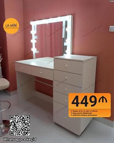 Искусственные цветы: Зеркало Настольное, Прямоугольник, Для макияжа, С подсветкой — 1