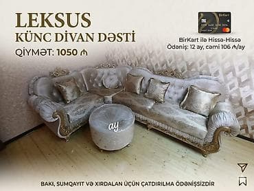 xalca uzluyu: Yeni, Künc divan, Pufik — 1