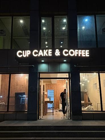 Reklam, çap: Reklam işlərinin yüksək keyfiyyətdə və münasib qiymətə hazırlanması — 4