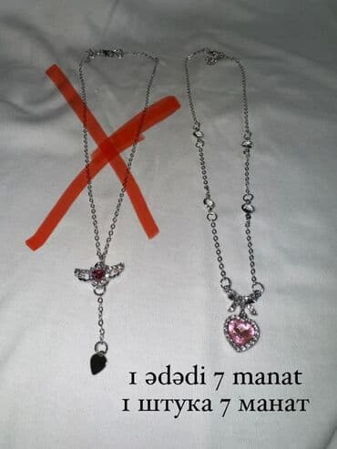 devit 3 ampul 300.000 qiymeti bakida: Aksessuarlar 3 manat
Şok endirim!!! — 10