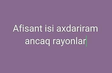 afsiant isleri: Oğlanam Afisant işi axtarıram – yalnız rayonlarda. - Restoran və kafe — 1