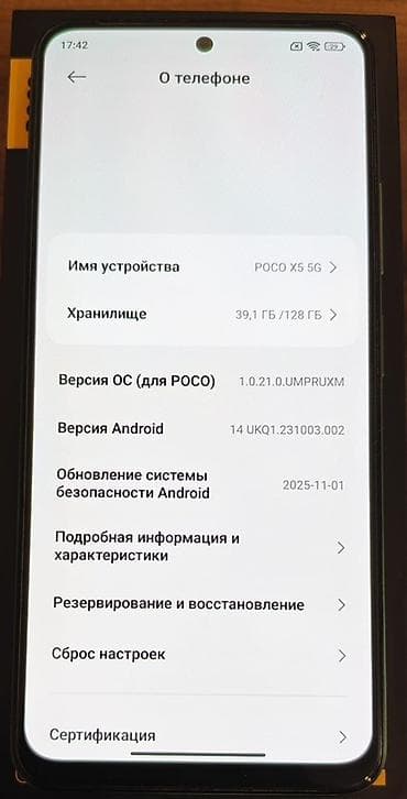 xiaomi mi note: Poco X5 5G, цвет - Синий, Сенсорный — 6