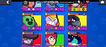 sat kitablari: Brawl Stars oyun hesabı hesabda 500+ elmas var 100den cox oyuncu — 2