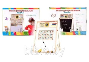 Yeni, Maqnitli, Lövhə, 30 x 20 sm, Ödənişli çatdırılma