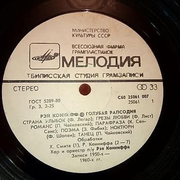 1 cent nece manatdir: Plastinkalar biri 3 manat — 5