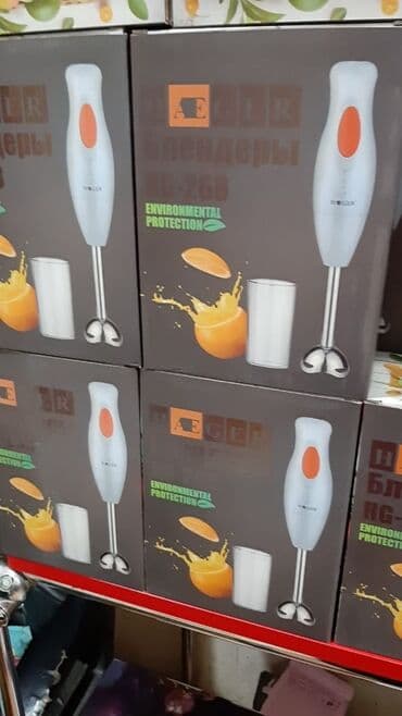 blendirler: Blender qabli — 1